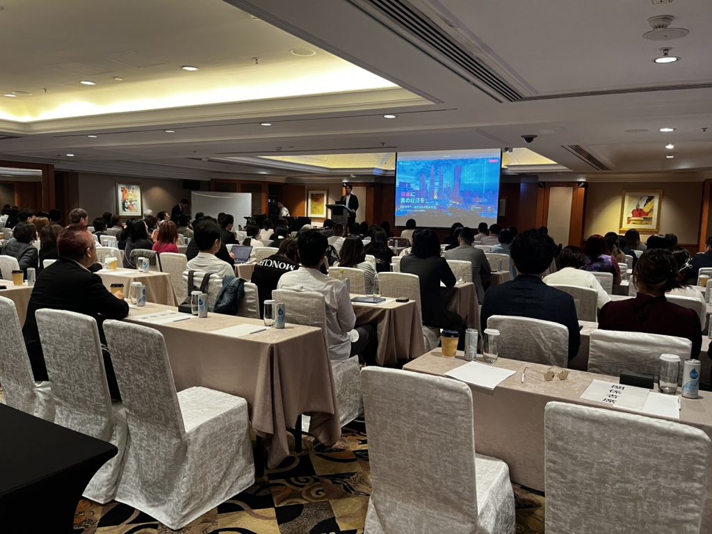 香港研修レポート｜世界基準の資産運用を学ぶ2泊3日の海外金融研修